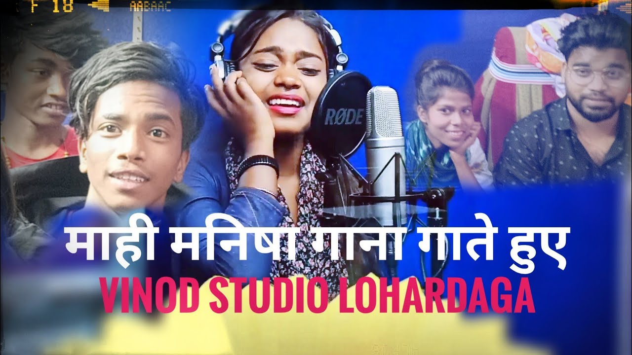 Mahi Manisha upcoming song//_composer vinod baba #mahimanisha
