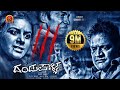 Dandupalya 3 Kannada Full Movie ದಂಡುಪಾಳ್ಯ 3 2018 Kannada Full Movies Pooja Gandhi