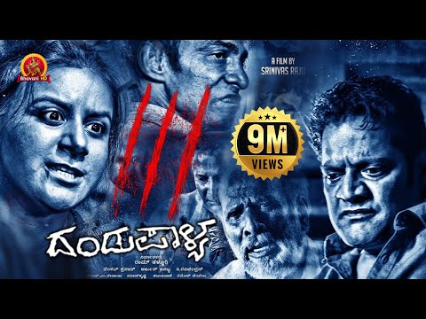 Get Kannada Picture Brundavana Kannada Full Movie Kannada Movies Free Get Wallpaper Kannada Picture Brundavana Kannada Full Movie Kannada Movies Free