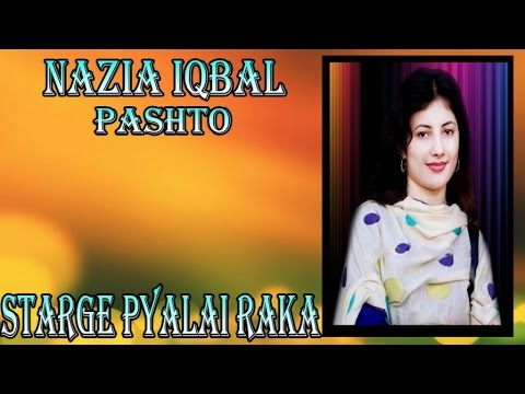 Nazia Iqbal - Starge Pyalai Raka