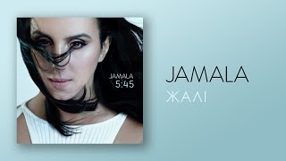 Kadr z teledysku Жалі tekst piosenki Jamala feat. Alyona Alyona