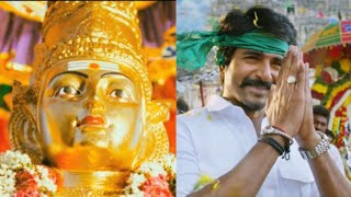 Seval Kodi paraguthada song sivakarthikeyan WhatsA