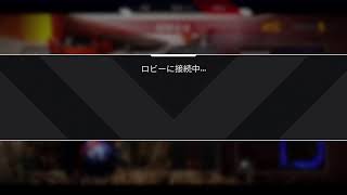 ＡＰＥＸフレンドが欲しいお年頃