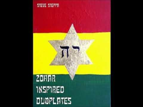 Steve Steppa - Shema Dub
