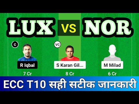 LUX vs NOR | LUX vs NOR Dream11 prediction | Luxembourg vs Norway Dream11 | Dream11 ECC T10