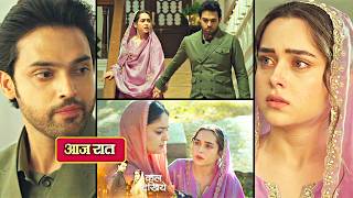 Download lagu Seher Hone Ko Hai NEW PROMO | Parth Samthaan, Mahhi Vij, Rishita Kothari | 18th March 2026 mp3