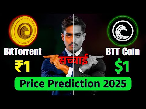 Will BTT Coin Make You a Millionaire? ₹1 or $1 Prediction for 2025