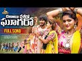 DUBAI DESERO GHAGARO FULL SONG VIJAY KUMAR SWAPNAli DILIP SAI NAIK KALYAN KEYS PRACHI THAKARE