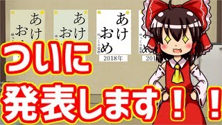 ついに名称を変えます！！！