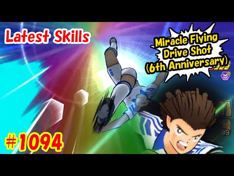 ミラクルフライングドライブシュート（6周年） - Miracle Flying Drive Shot (6th Anniversary) - ナトゥレーザ - Natureza #1094