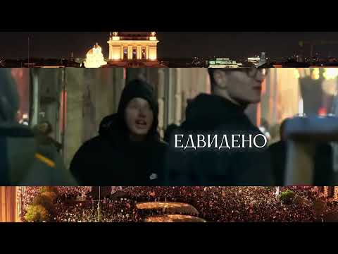 Pavell - На Площада/Na Ploshtada