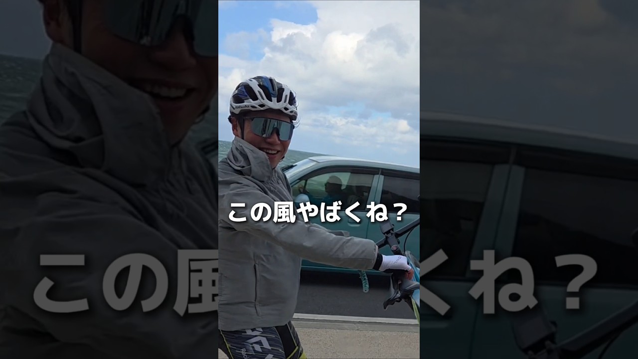 ロードバイクがあおられ過ぎてヤバいww