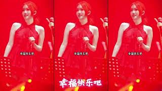 Download lagu 「抽离」DJ 女电音版 舍不得的她她她 mp3