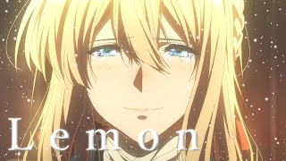 【MAD】ヴァイオレット・エヴァーガーデンxLemon