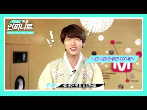 140123 Mnet This is INFINITE New Year greetings from Woohyun