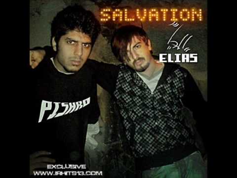 Pishro Feat. Eliyas - Nejat