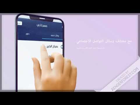 مسجاتي الرائع