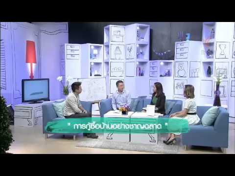 คลิกเพื่อดูคลิปวิดีโอ