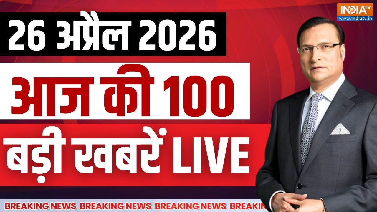 Aaj Ki Taaza Khabar LIVE: Iran-US Peacetalk fails | Bengal election | PM Modi Vs Mamata | Amit Shah