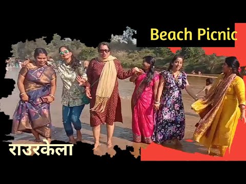 Beach picnic place of RourkelaJhirpani bridge koel river picnic spot,,