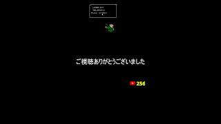 ゲーム芸人フジタの生配信 横型配信もやってます! ファミコン その他レトロゲーム系