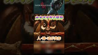 #新作ゲーム #おすすめゲーム #shorts