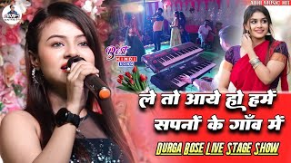 Download lagu #video рд▓реЗ рддреЛ рдЖрдпреЗ рд╣реЛ рд╣рдореЗрдВ рд╕рдкрдиреЛрдВ рдХреЗ рдЧрд╛рдВрд╡ рдореЗ | #Durga_Bose рдХрд╛ рд╕реБрдкрд░рд╣рд┐рдЯ рд╕реНрдЯреЗрдЬ рд╢реЛ | Durga Bose #Stage_Show mp3 Download lagu #video рд▓реЗ рддреЛ рдЖрдпреЗ рд╣реЛ рд╣рдореЗрдВ рд╕рдкрдиреЛрдВ рдХреЗ рдЧрд╛рдВрд╡ рдореЗ | #Durga_Bose рдХрд╛ рд╕реБрдкрд░рд╣рд┐рдЯ рд╕реНрдЯреЗрдЬ рд╢реЛ | Durga Bose #Stage_Show mp3