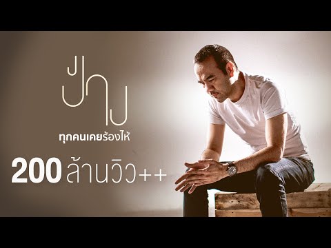 ดูหนังวิธีการกระตุ้นผู้หญิง แรงกระตุ้นถั่ว