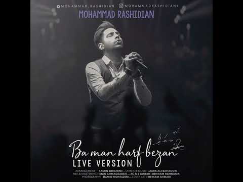 Mohammad Rashidian - Ba Man Harf Bezan (Live Version) ( محمد رشیدیان - با من حرف بزن (اجرای زنده) )