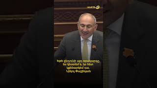 Եթե ընդունի այդ օրակարգը, ես կնստեմ և իր հետ կքննարկեմ դա. Նիկոլ Փաշինյան
