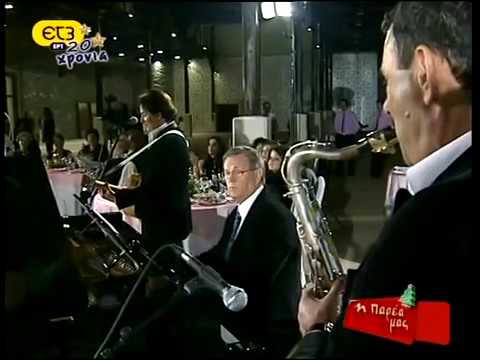 OLYMPIANS  LIVE "TORA AGAPI MOU PARE TO DAKRY MOU (ΣΥΓΝΩΜΗ)