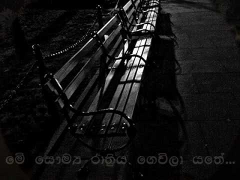 Me saumya rathriya (Amith walpola)