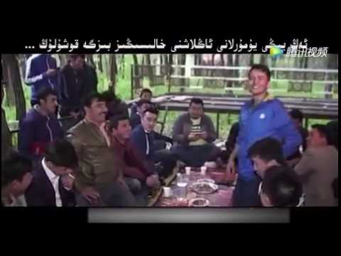 Uyghur Yumur Chak Chak 2017 يۇمۇر- چاقچاق