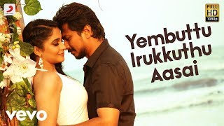 Yembuttu Irukkuthu Aasai Video| D. Imman
