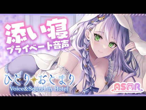 駢枝音