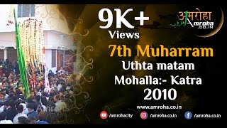 preview picture of video 'marsia baba ran ko na ja 7 muharram 2010'