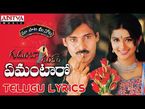 download lagu mp3 mp4 Gudumba Shankar Telugu Movie Songs Free 320kbps, download lagu Gudumba Shankar Telugu Movie Songs Free 320kbps gratis, unduh video klip Gudumba Shankar Telugu Movie Songs Free 320kbps