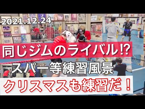 【練習風景】同じジムのプロボクサーとスパーリングからの追い込み練習‼︎