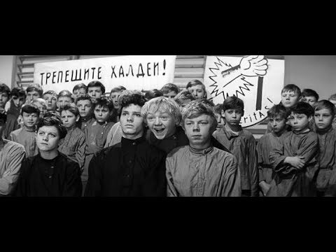 Республика ШКИД (фильм 1966)