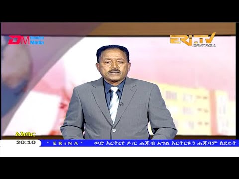 News in Tigre for March 10, 2020 - ERi-TV, Eritrea