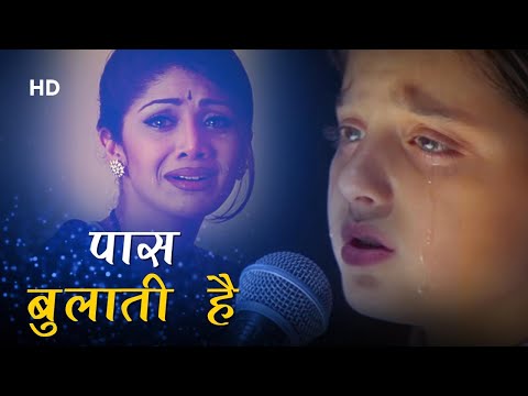 Paas Bulati Hai Itna Rulati Hai (Lyrical) — watch video