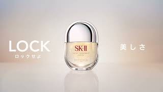 SK-II フェイシャル トリートメント セラム 誕生。