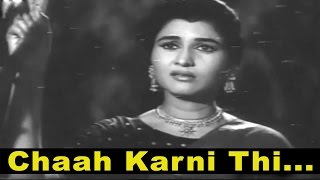 Chah Karni Thi Chah Kar Baithe Lyrics - Punar Milan