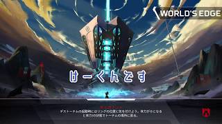 [Apex Legendsまるでチート]ランクマッチ行ったら体が全力で画面ごと痙攣し始めてｗｗｗｗｗ