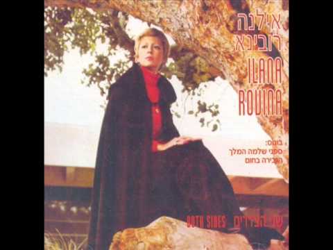 Video thumbnail for Yevarechecha - יברכך