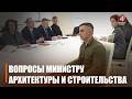 «Очевидно, что город процветает». Министр архитектуры и строительства Александр Студнев положительно оценил изменения Гомеля