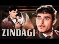 Zindagi Full Hindi Movie Rajendra Kumar Raaj Kumar Vyjayanthimala Superhit Old Hindi Movie