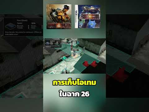 คลิกเพื่อดูคลิปวิดีโอ