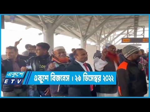 সবার জন্যে উন্মুক্ত হলো স্বপ্নের মেট্রোরেল