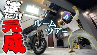Download lagu 【漢の夢】独身ライダーが新築ガレージハウスを建てたゾ!【やりたい放題】 mp3 Download lagu 【漢の夢】独身ライダーが新築ガレージハウスを建てたゾ!【やりたい放題】 mp3
